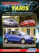 Yaris-2005 LG